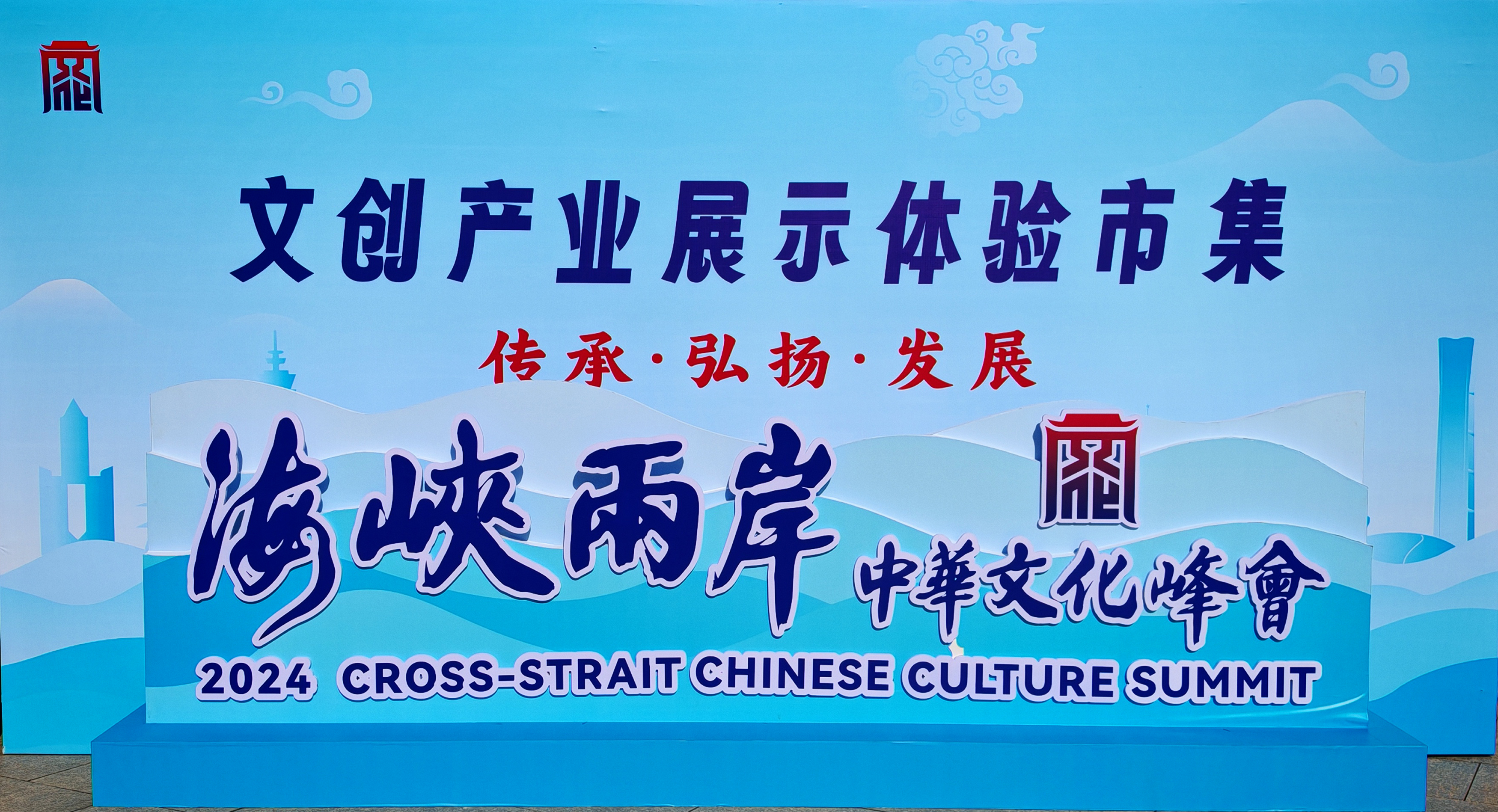 金屬公司參加民族文化宮文創產業展示體驗市集