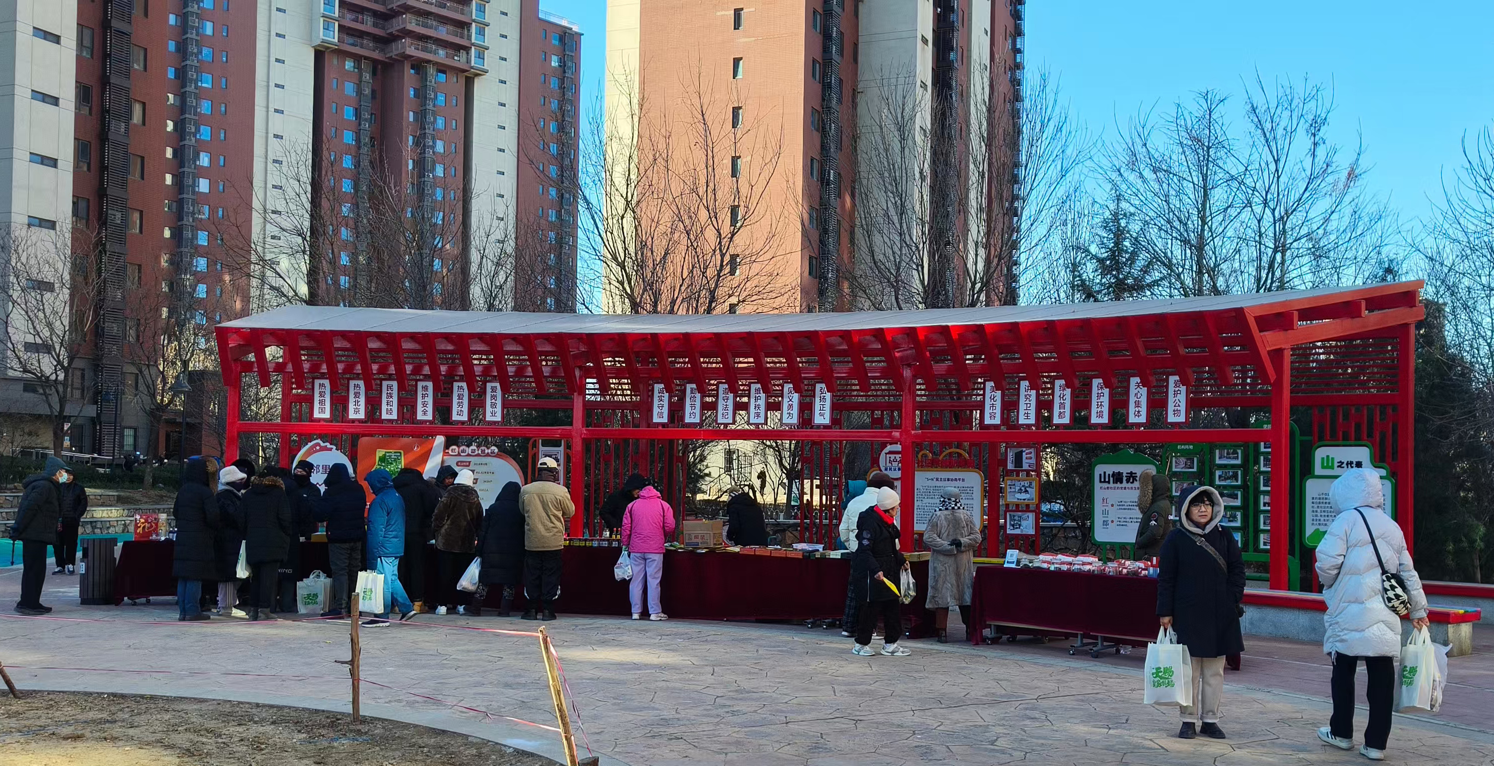 義和泰受邀參加“記憶中的味道，老字號溫暖北宮鎮”主題活動