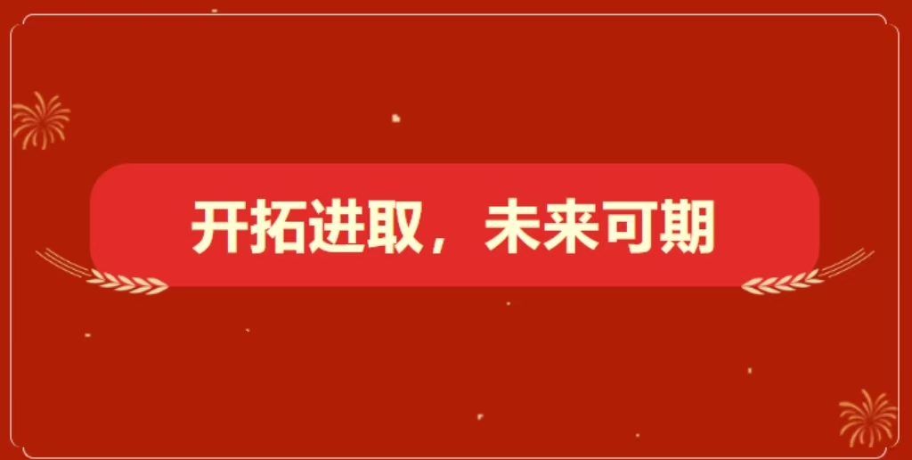 金屬公司成功實(shí)現(xiàn)展會(huì)引流轉(zhuǎn)化，斬獲企業(yè)定制文創(chuàng)訂單