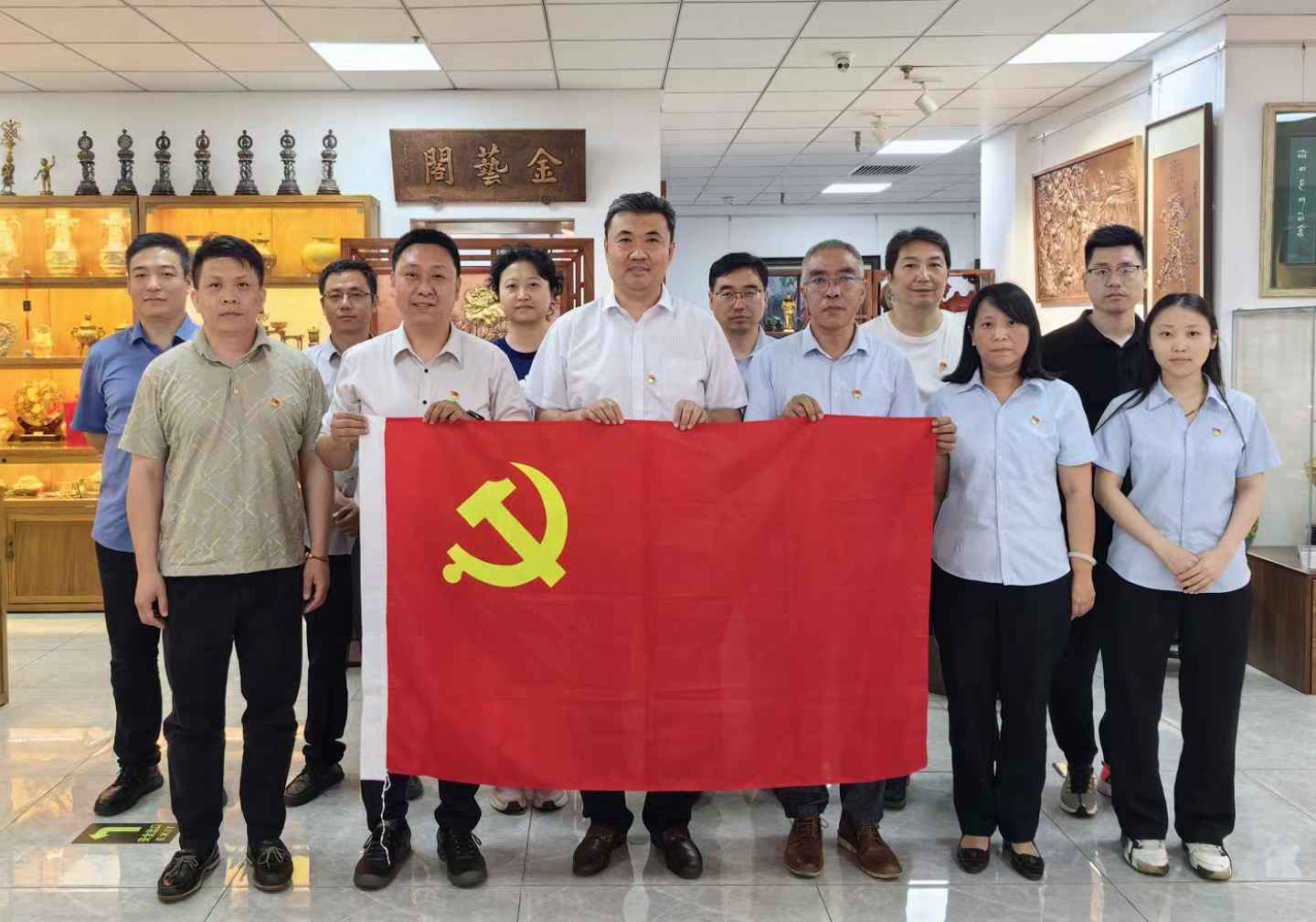 黨建引領(lǐng)聚合力 攜手共建促發(fā)展|華遠典當黨支部與金屬公司黨總支開展聯(lián)學(xué)共建活動 ?