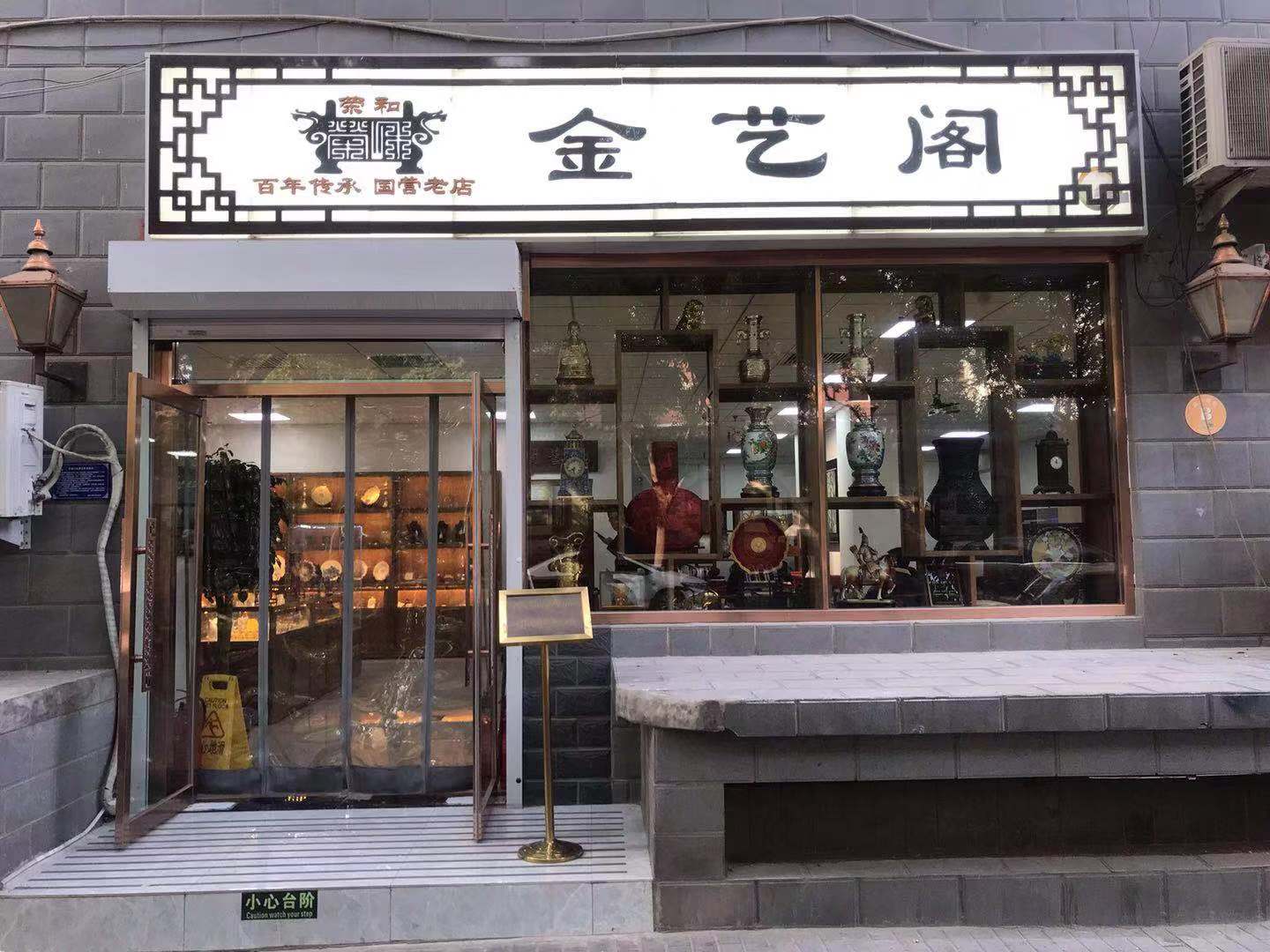 金屬公司門店擺攤引流撬動銷售翻倍