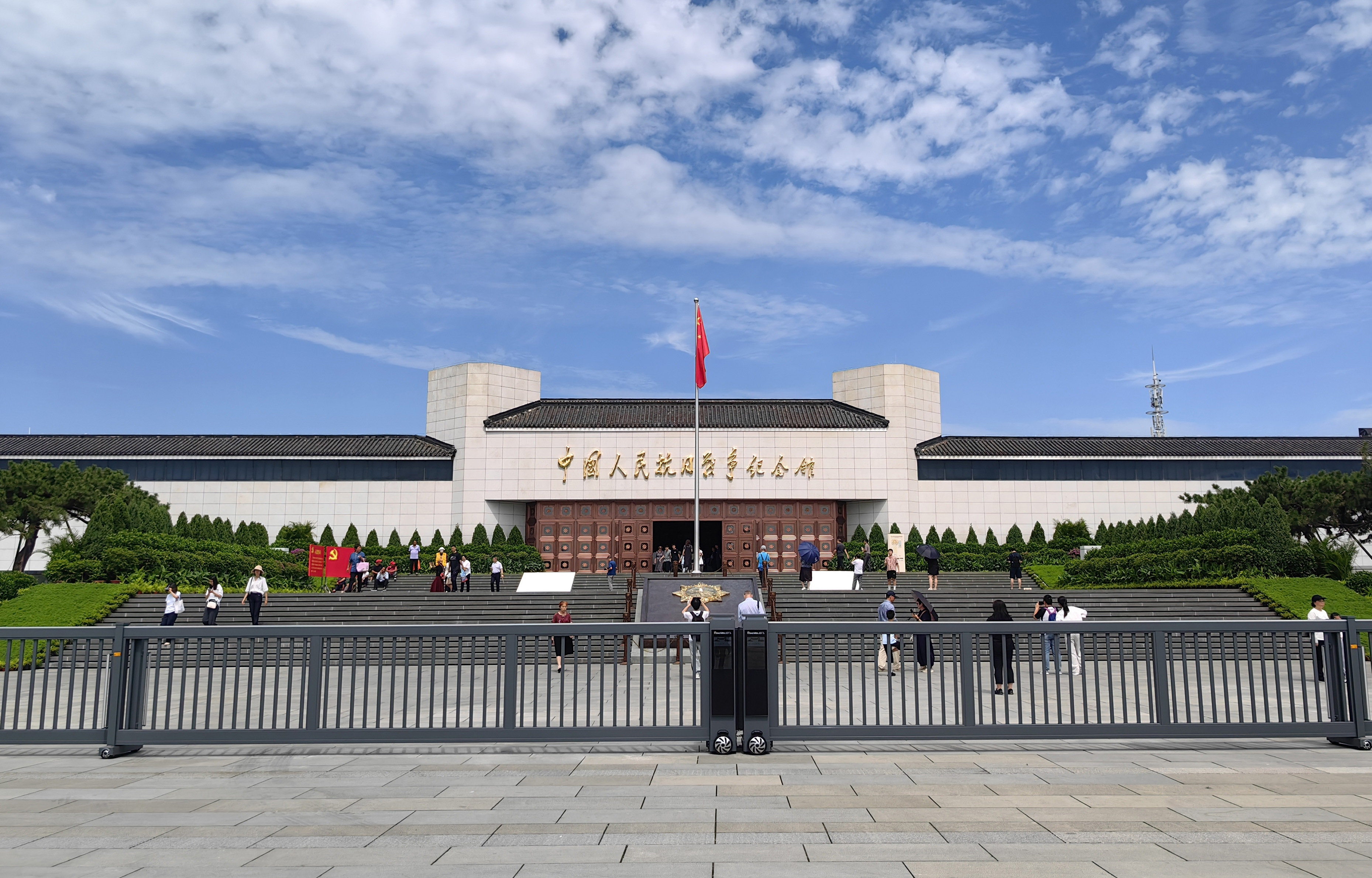 金屬公司赴中國(guó)人民抗日戰(zhàn)爭(zhēng)紀(jì)念館開展愛(ài)國(guó)主義教育活動(dòng)