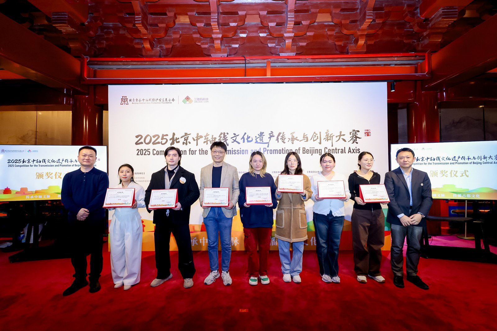 喜報！金屬公司《京韻中軸-文房套裝》作品榮獲北京中軸線創新大賽優秀獎！