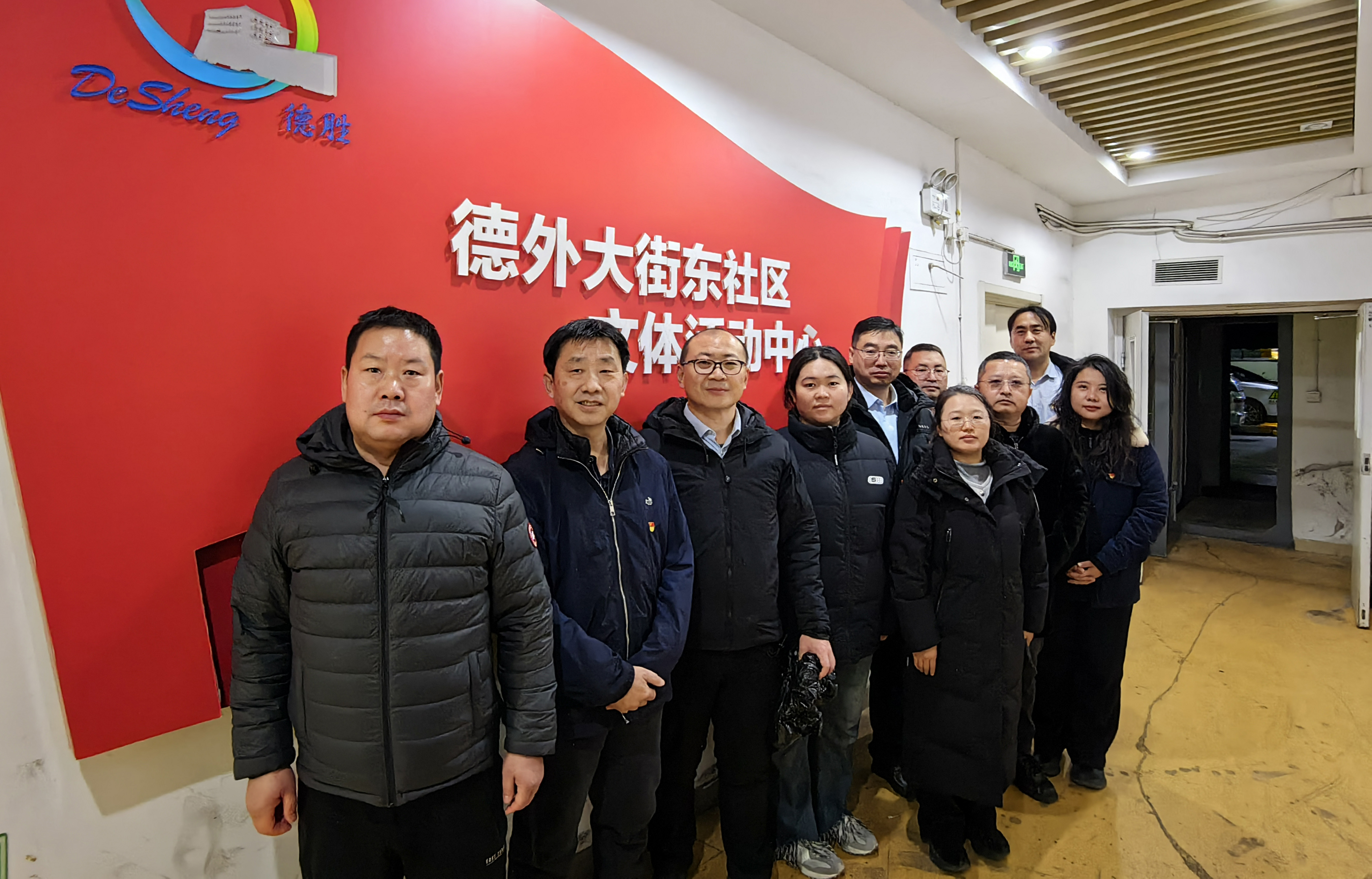 黨建引領(lǐng)聚合力·清潔行動(dòng)踐初心——組織開展德外大街東社區(qū)衛(wèi)生清潔志愿服務(wù)活動(dòng)