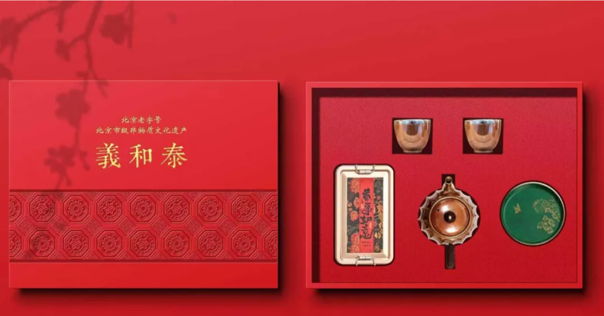 馬年臻禮，非遺傳韻 | “義和泰”新春好禮上市，恭迎臻選