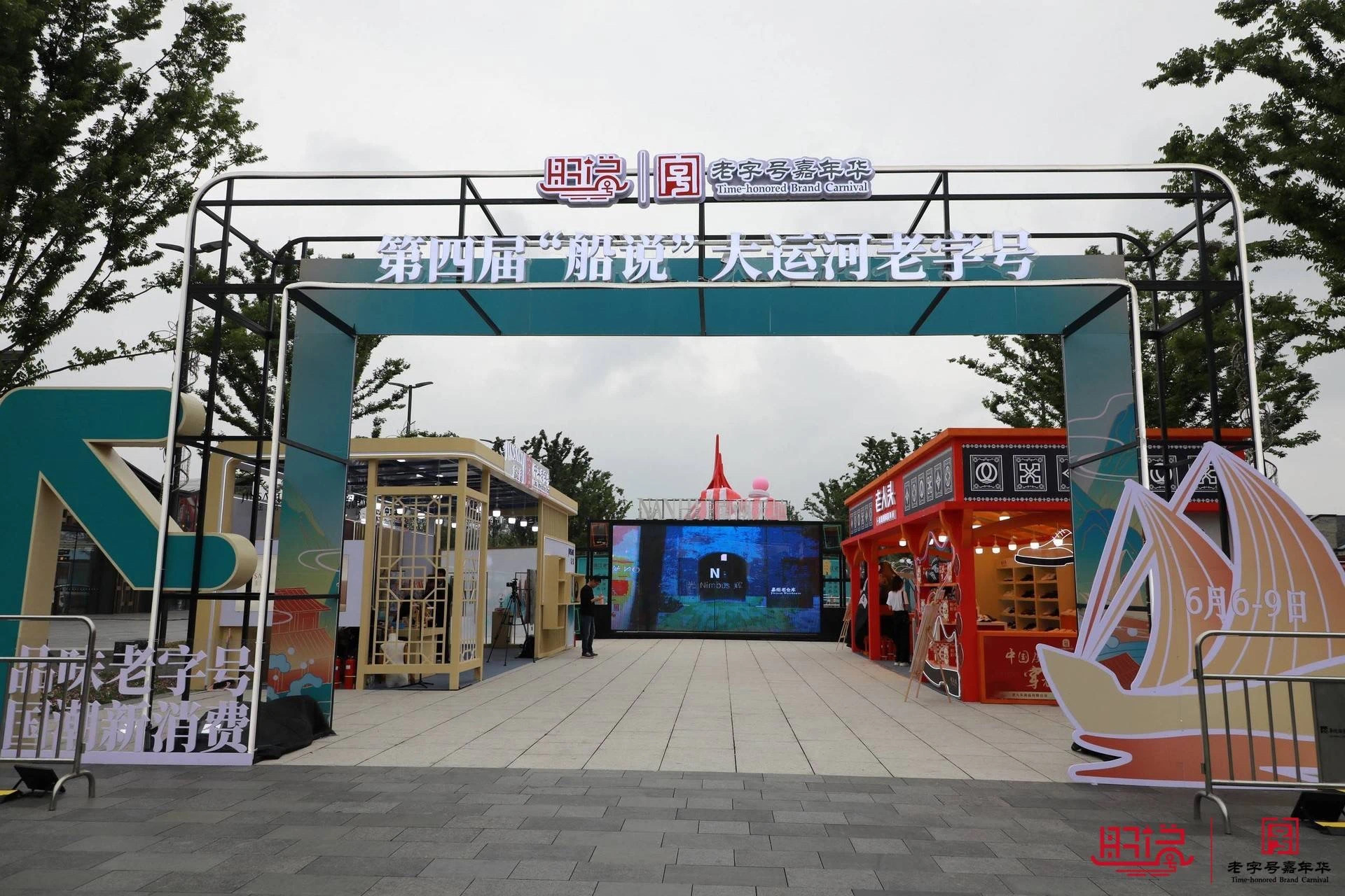 1719798665199488.jpg 圖6.jpg