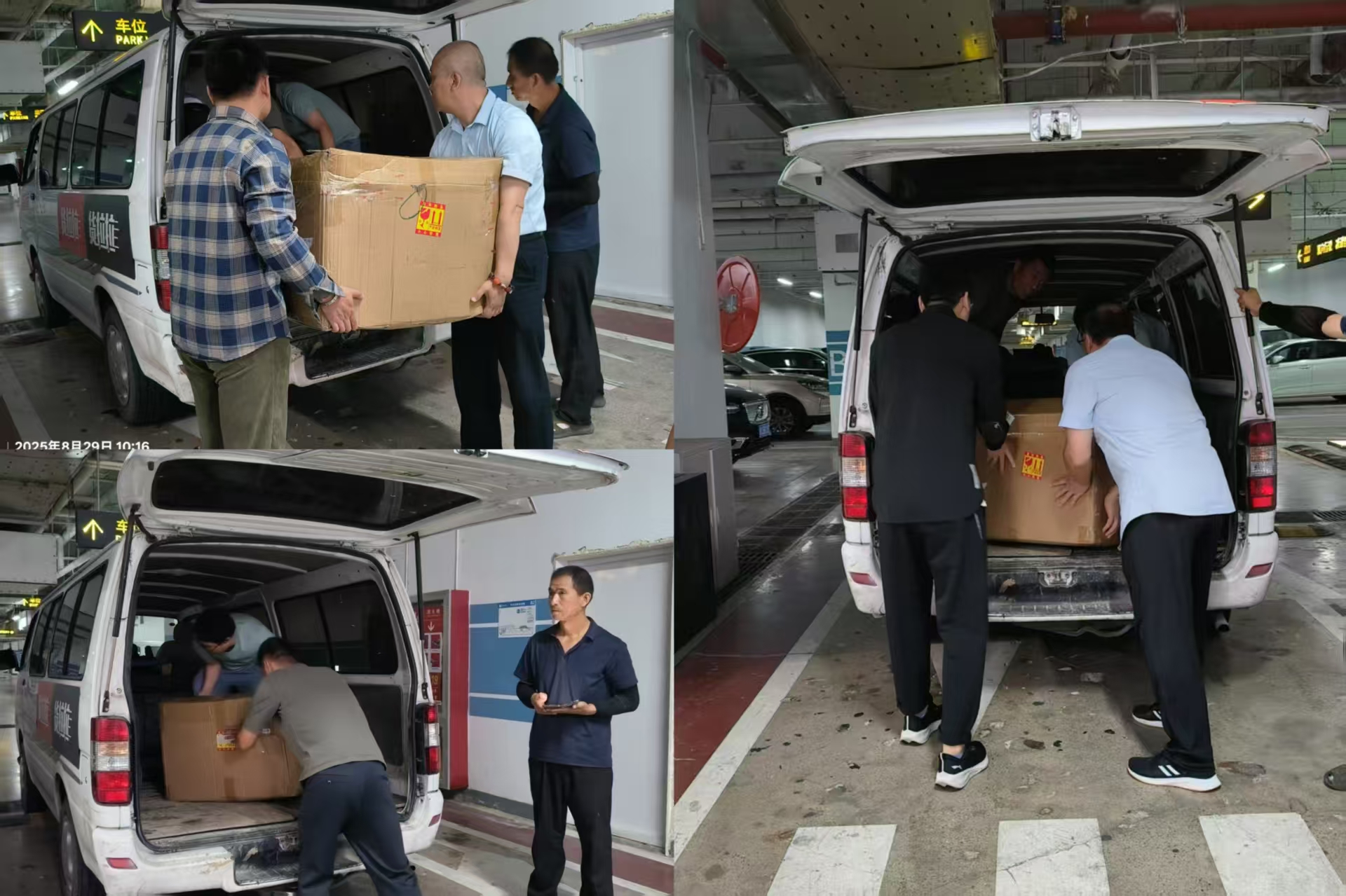 1756690862584221.jpg 微信圖片_20250829164913_8_64.jpg