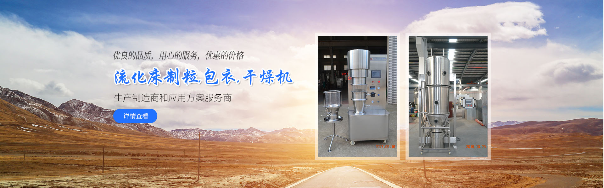 水質(zhì)在線分析儀