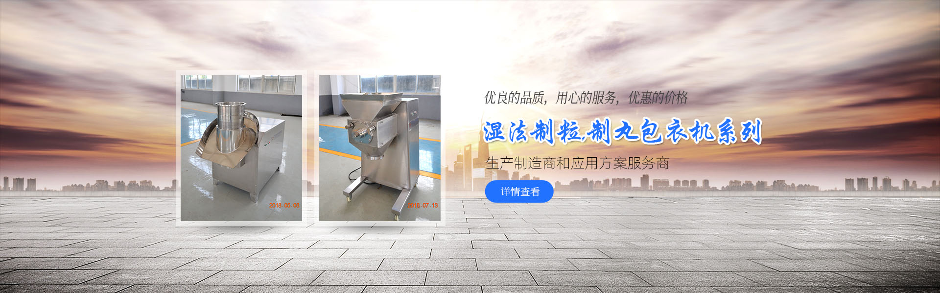 多參數(shù)水質(zhì)在線監(jiān)測(cè)儀